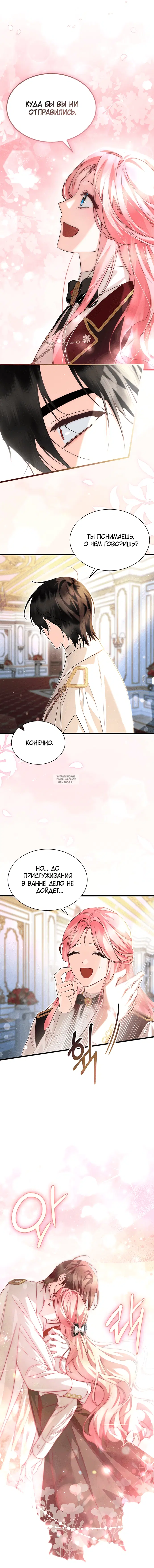 Page 16.000