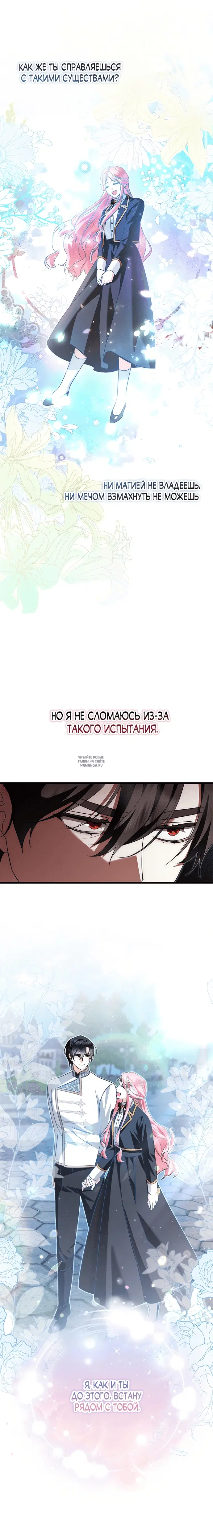 Page 16.000