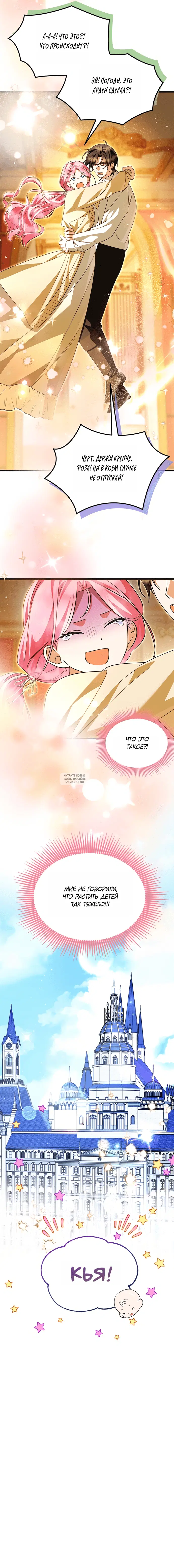 Page 16.000