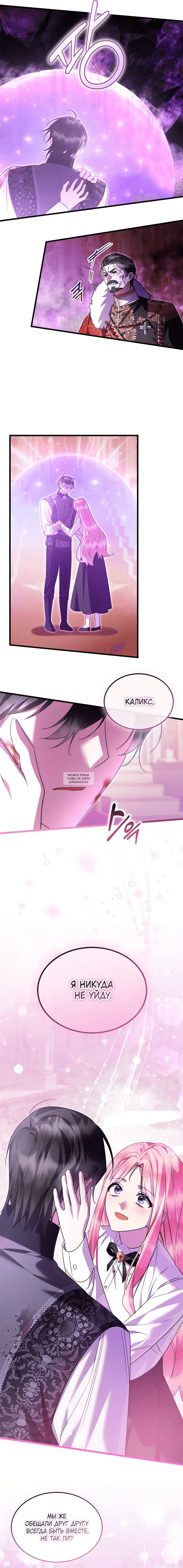 Page 18.000