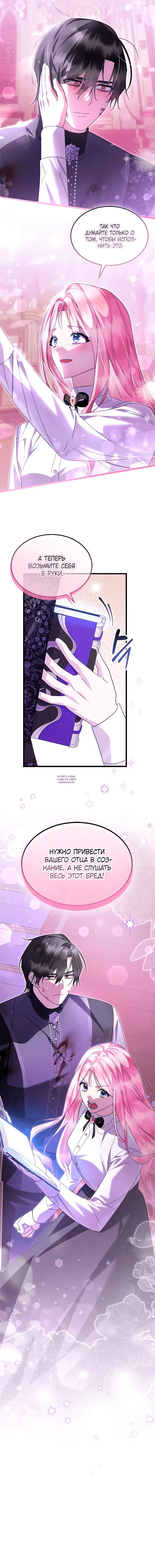 Page 19.000