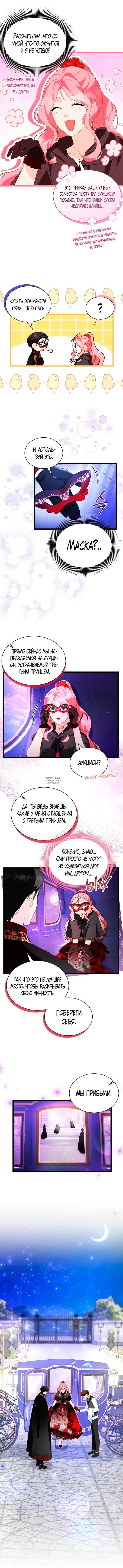 Page 10.000