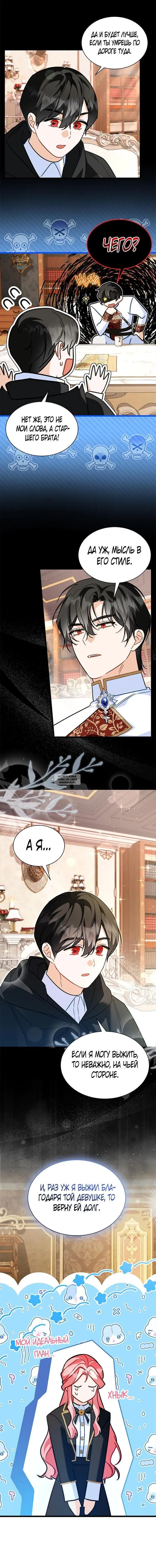 Page 11.000
