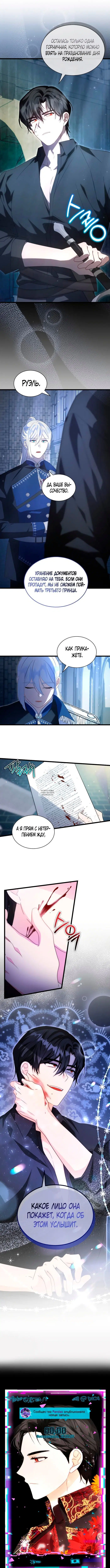 Page 11.000