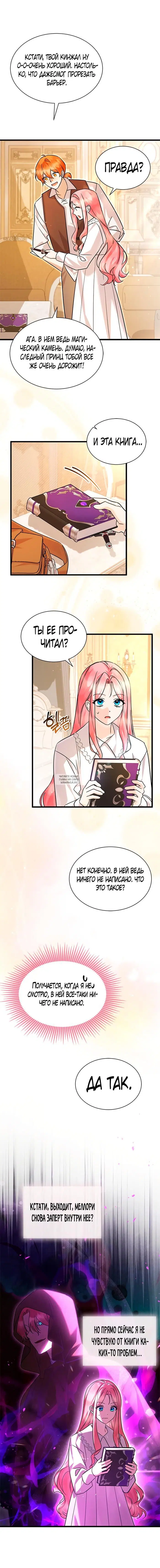 Page 11.000