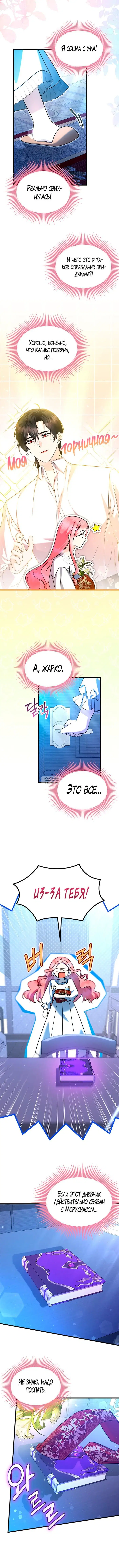 Page 11.000