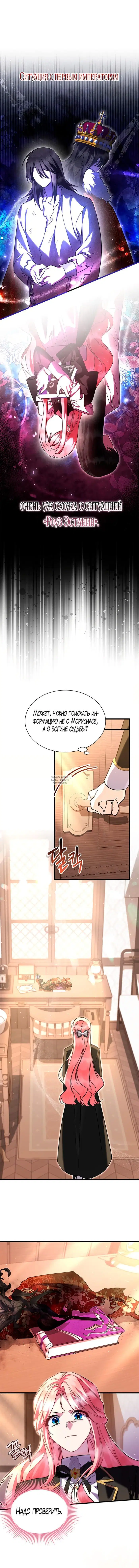 Page 11.000