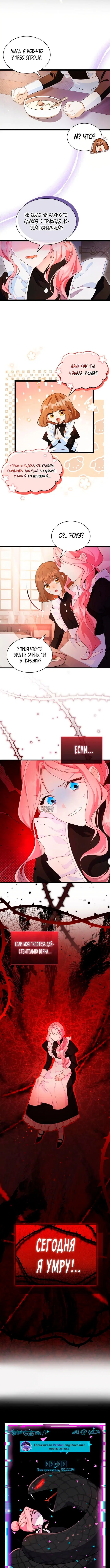 Page 12.000