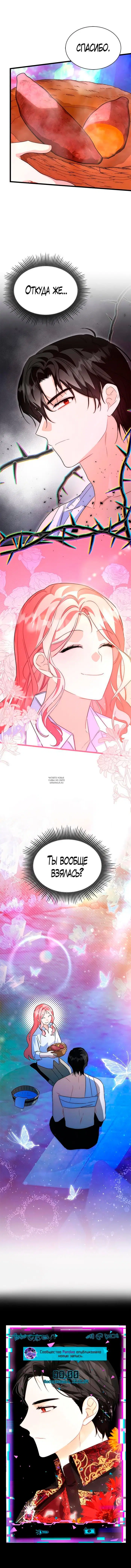Page 12.000