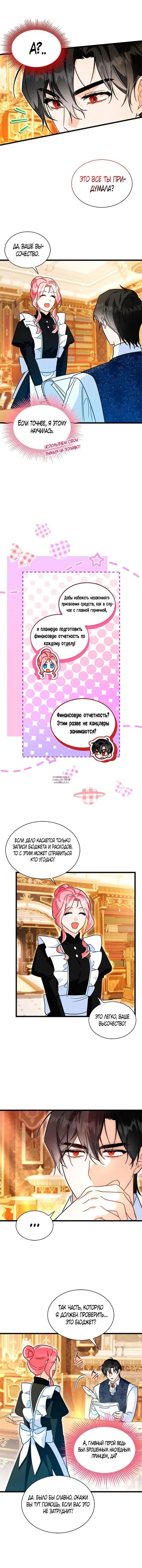 Page 12.000