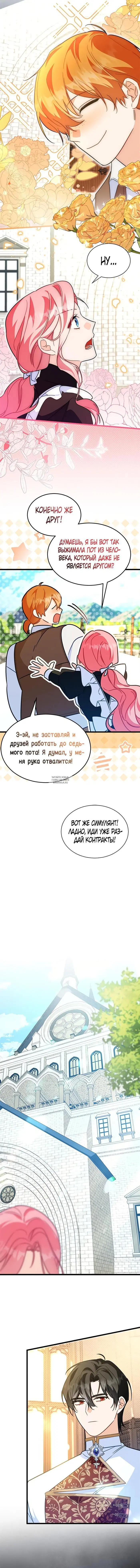 Page 12.000