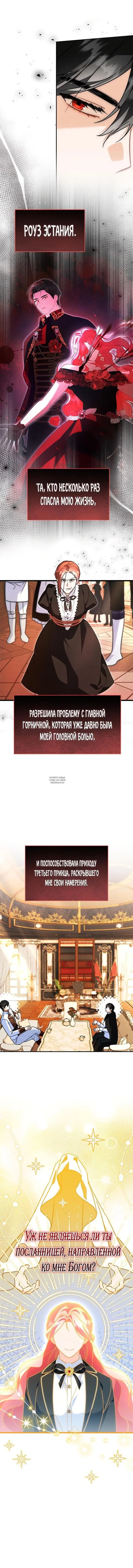 Page 12.000