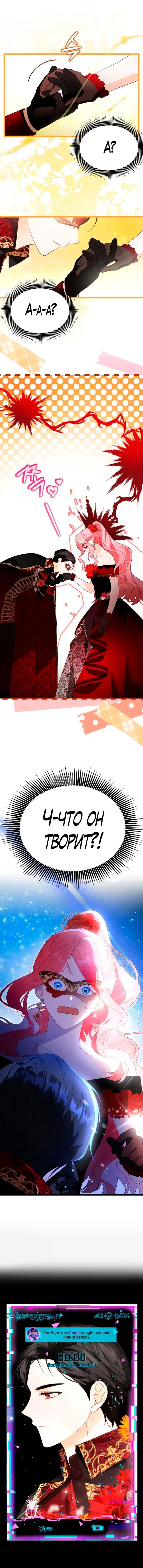 Page 12.000