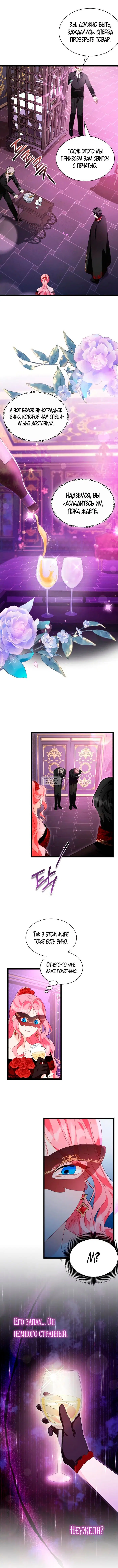 Page 12.000