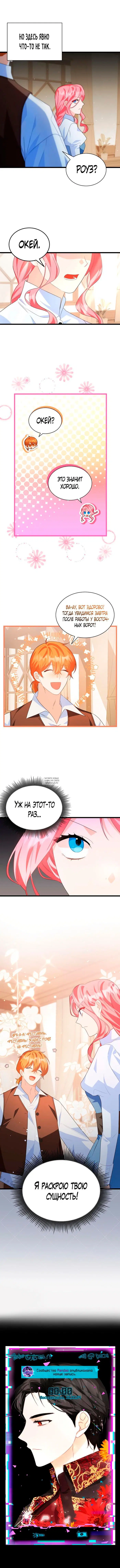 Page 12.000