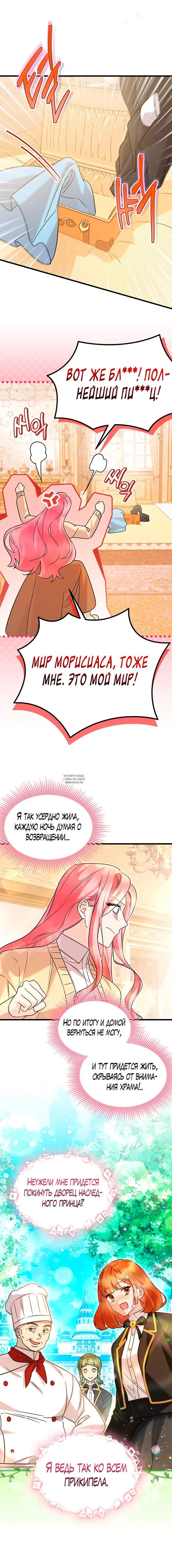 Page 12.000