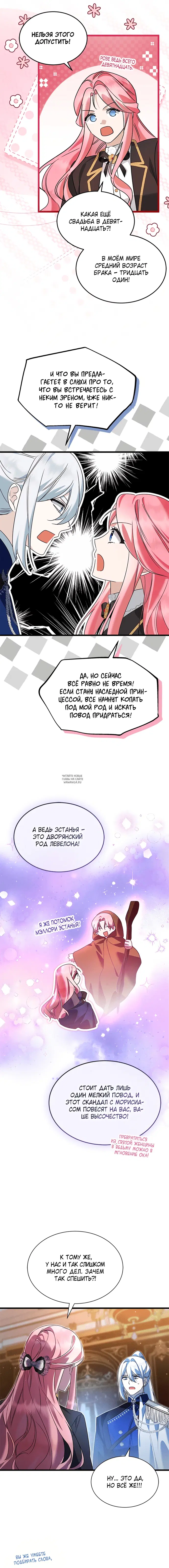 Page 12.000