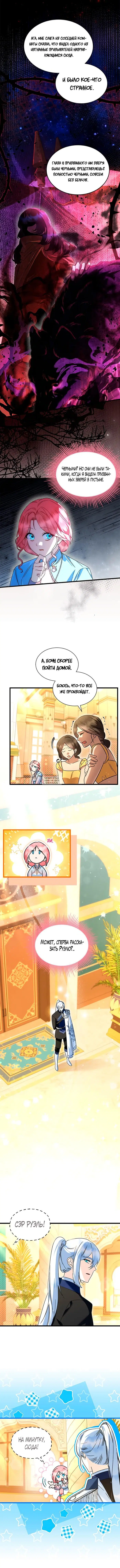 Page 12.000