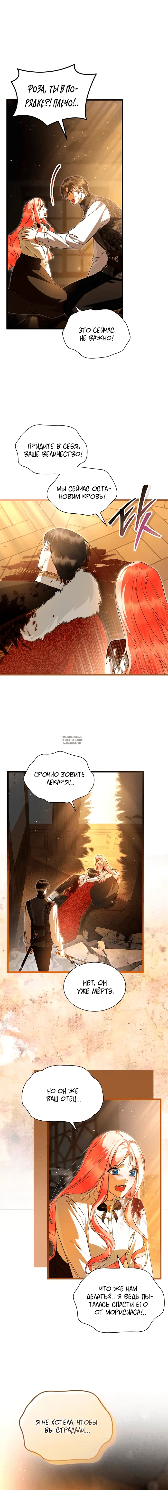 Page 12.000
