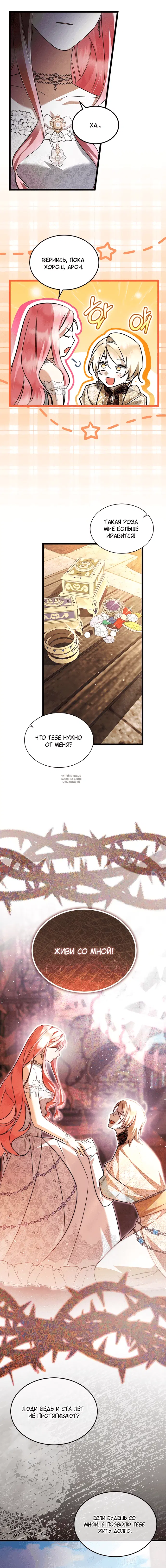 Page 12.000