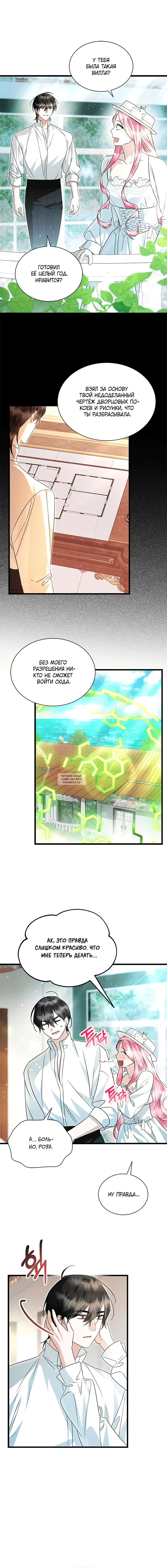 Page 12.000
