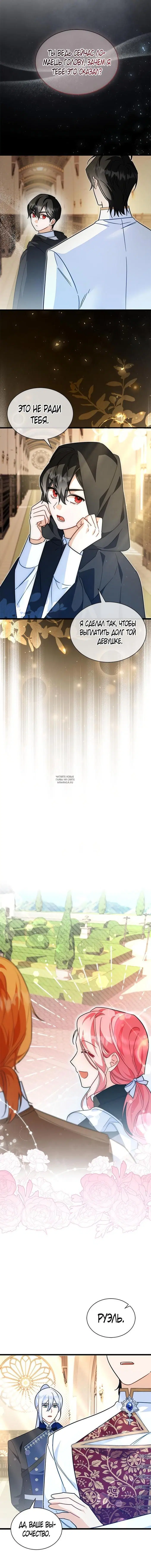 Page 13.000