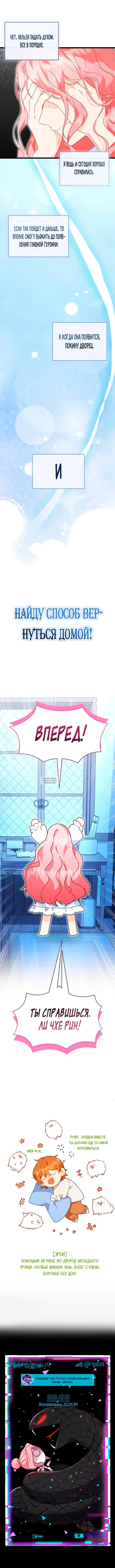 Page 13.000