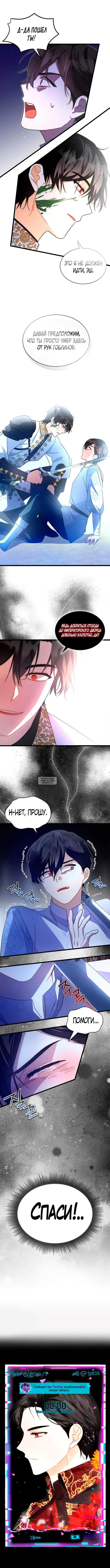 Page 13.000