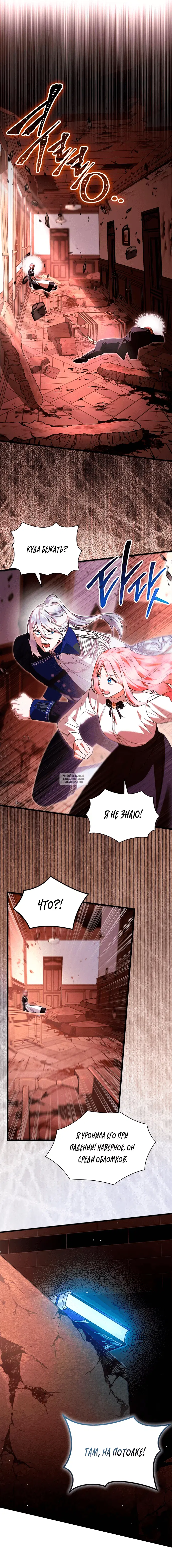 Page 13.000