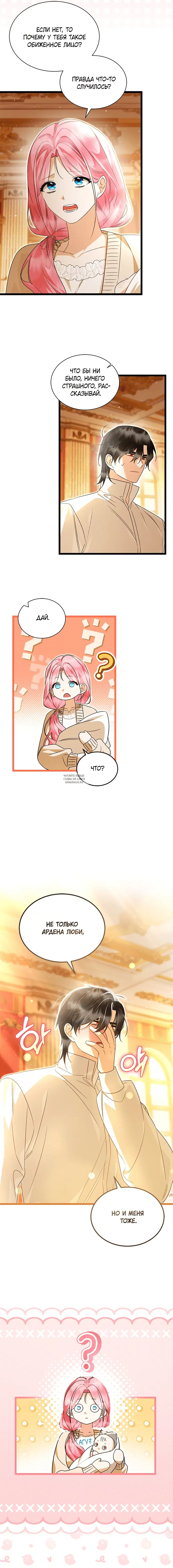 Page 13.000