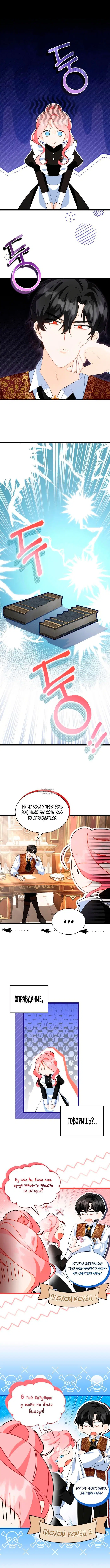 Page 2.000