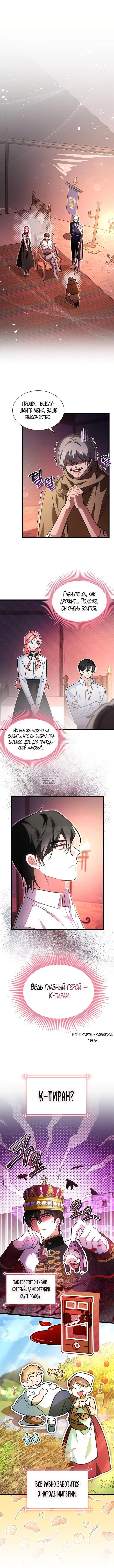 Page 2.000