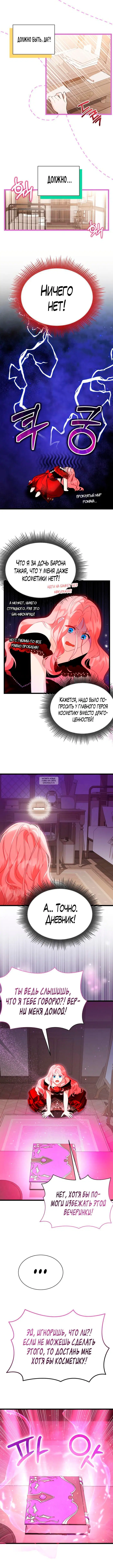 Page 3.000