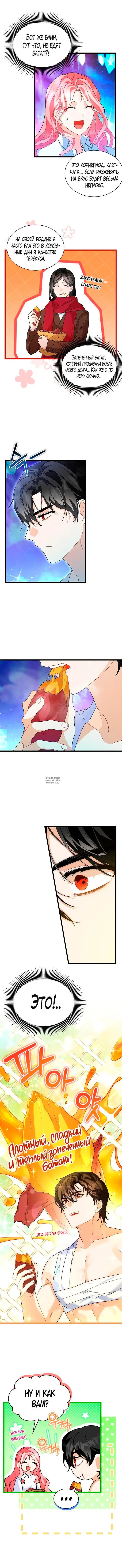 Page 3.000