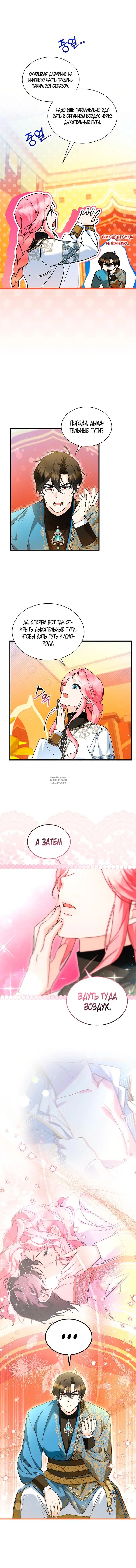 Page 3.000