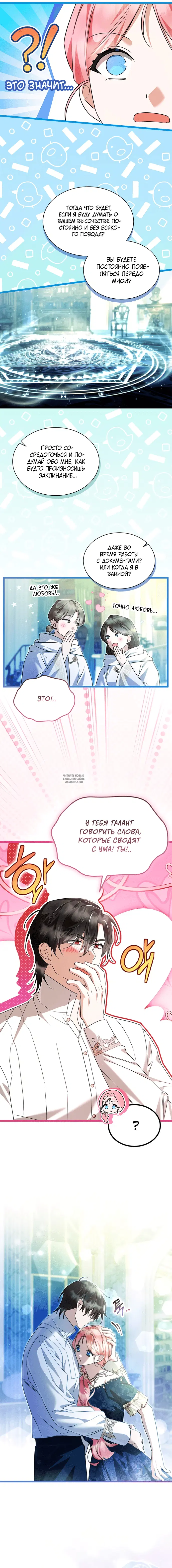 Page 3.000