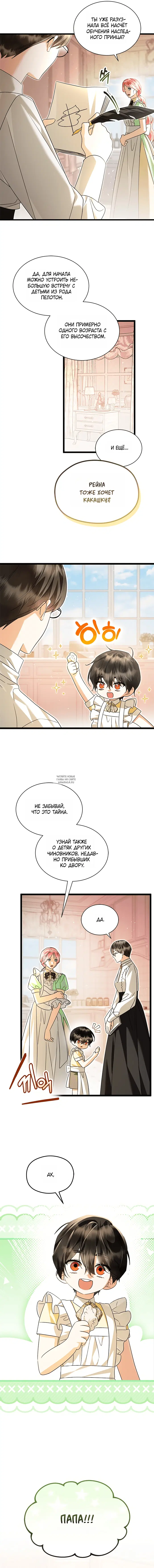 Page 3.000