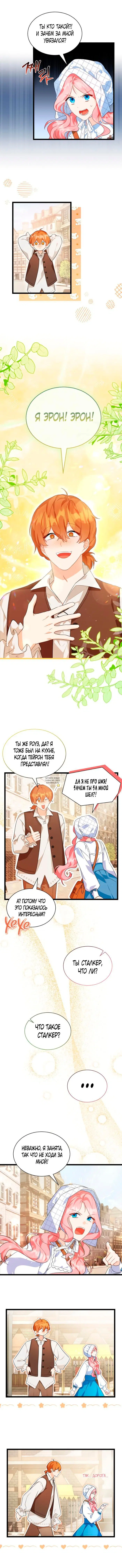 Page 3.000