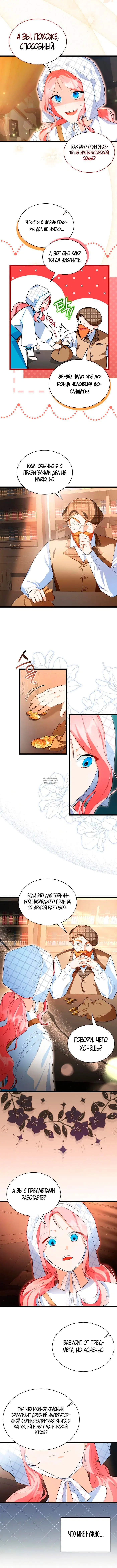 Page 4.000