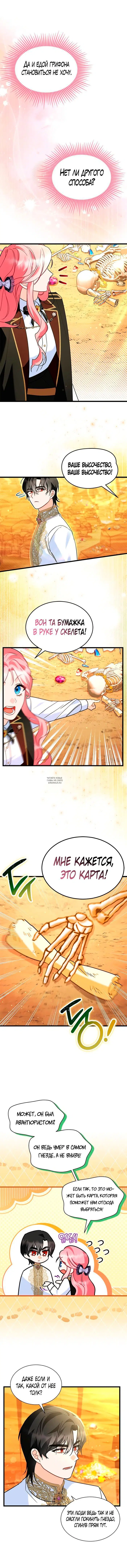 Page 4.000