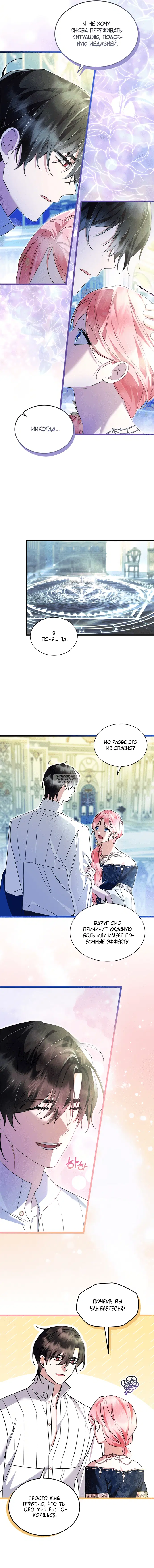 Page 4.000