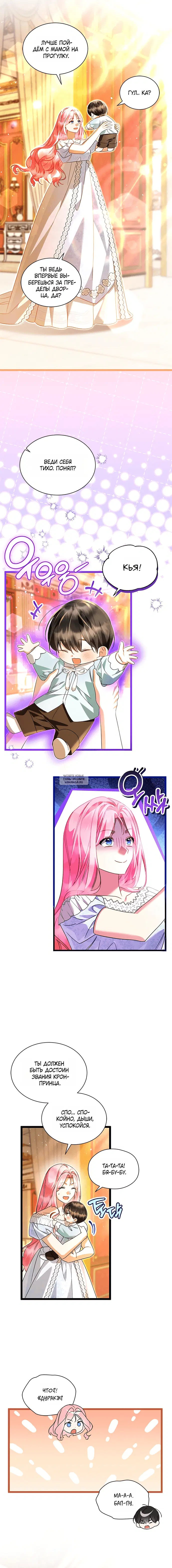 Page 4.000