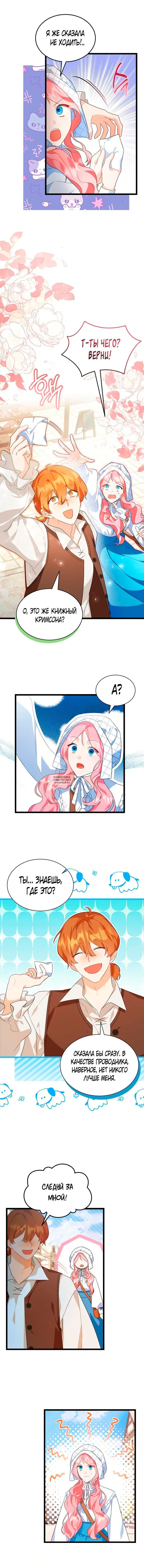 Page 4.000