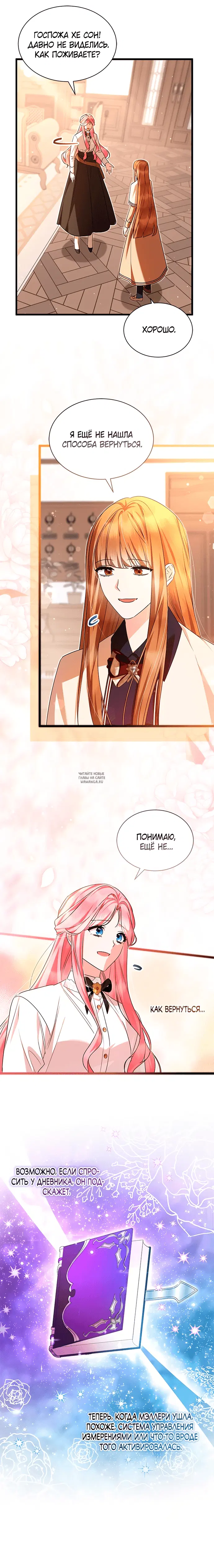 Page 5.000