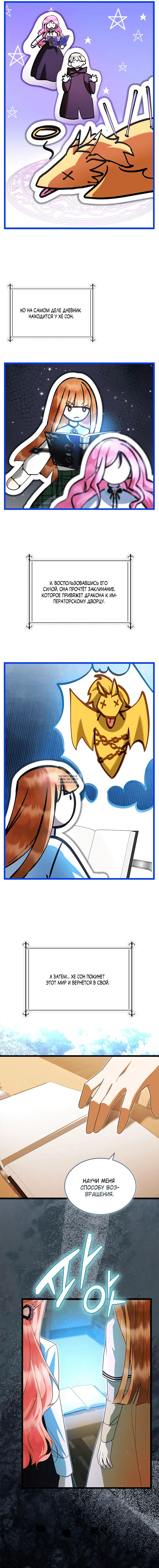 Page 5.000
