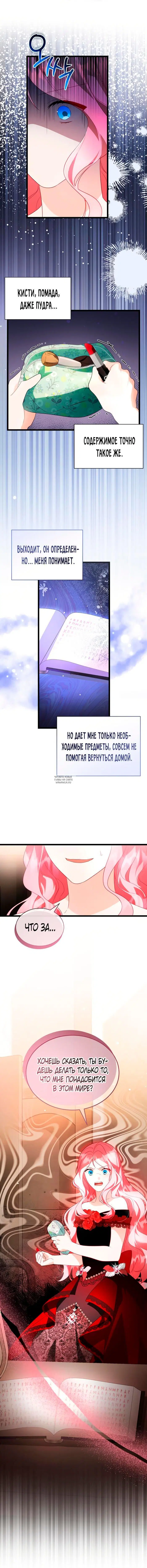 Page 6.000