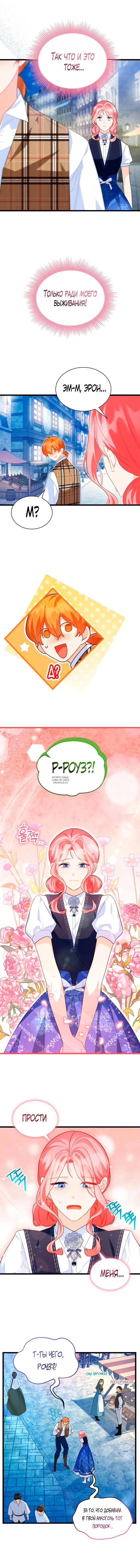 Page 6.000