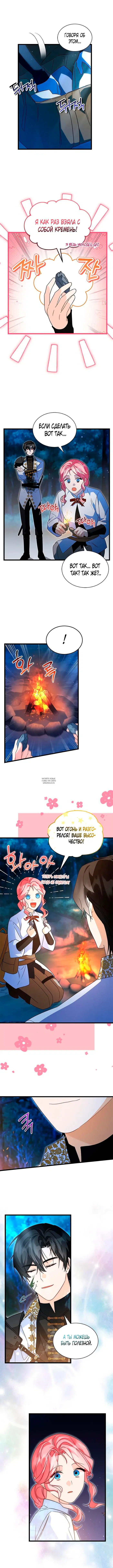 Page 6.000