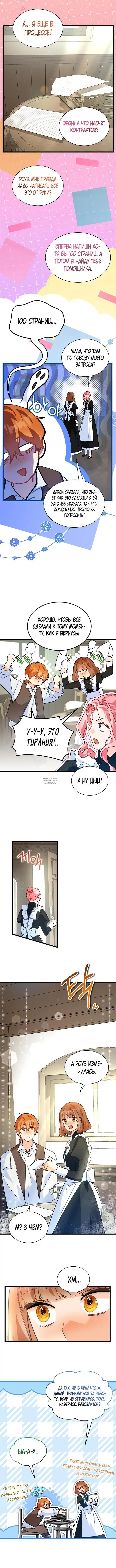 Page 7.000