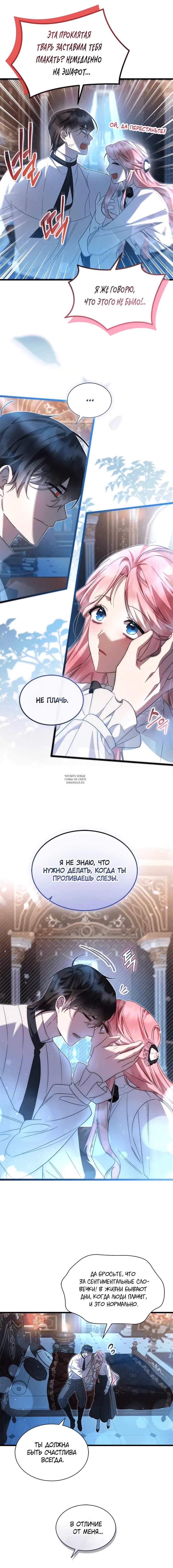 Page 7.000